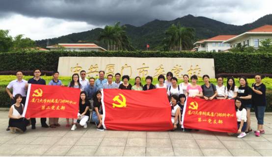 为纪念中国共产党成立96周年，深入推进“两学一做”教育活动，6686在线登录官网入口-6686(中国)集团党委书记陈宝贵同志，6686在线登录官网入口-6686(中国)集团党委副书记、厦门眼科中心党总支书记陈逸恬同志，党委委员张秀恋同志，以及支部三十余名党员同志参加了集团党委组织的庆祝“七一”主题党日活动。