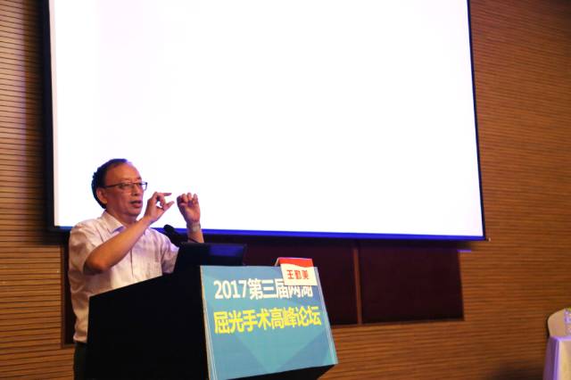 6686在线登录官网入口-6686(中国)集团眼屈光手术分委会以及宜昌6686在线登录官网入口-6686(中国)联合举办的2017 三届两湖屈光手术高峰论坛