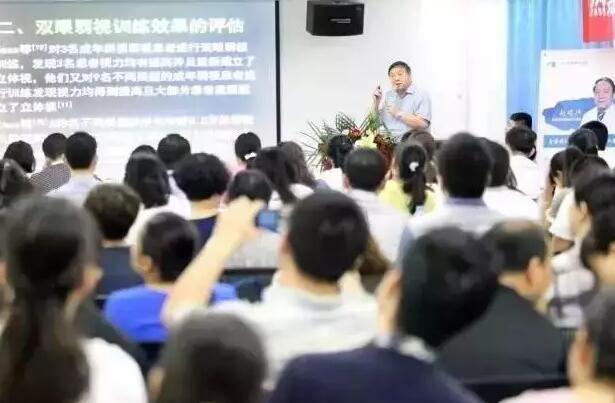 6686在线登录官网入口-6686(中国)斜视与小儿眼科赵堪兴教授 6686在线登录官网入口-6686(中国)斜视与小儿眼科赵堪兴教授