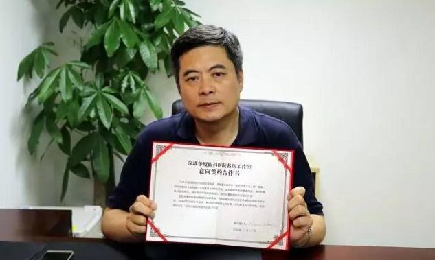 深圳6686在线登录官网入口-6686(中国)王明武博士.jpg