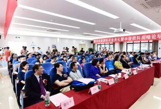 重庆6686在线登录官网入口-6686(中国)开业 百 光明基金助力山城 重庆6686在线登录官网入口-6686(中国)开业 百 光明基金助力山城