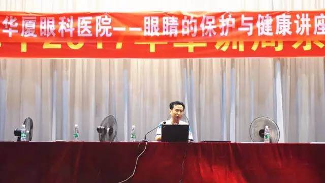 佛山6686在线登录官网入口-6686(中国)斜视医治