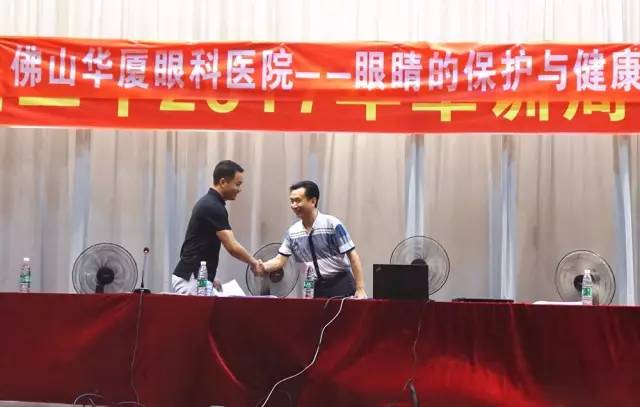 佛山6686在线登录官网入口-6686(中国)近视手术