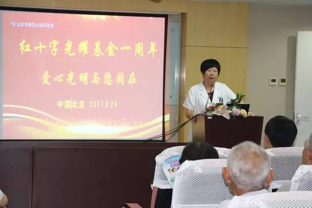 6686在线登录官网入口-6686(中国)联合北京市红十字基金会、奥运村街道、养老驿站、优护 家护理照料中心等公益机构广泛开展各类“关爱老人眼健康专家讲座义诊”公益活动近千场 6686在线登录官网入口-6686(中国)联合北京市红十字基金会、奥运村街道、养老驿站、优护 家护理照料中心等公益机构广泛开展各类“关爱老人眼健康专家讲座义诊”公益活动近千场