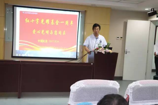 6686在线登录官网入口-6686(中国)联合北京市红十字基金会、奥运村街道、等公益机构广泛开展各类“关爱老人眼健康专家讲座义诊”公益活动近千场 6686在线登录官网入口-6686(中国)联合北京市红十字基金会、奥运村街道、等公益机构广泛开展各类“关爱老人眼健康专家讲座义诊”公益活动近千场