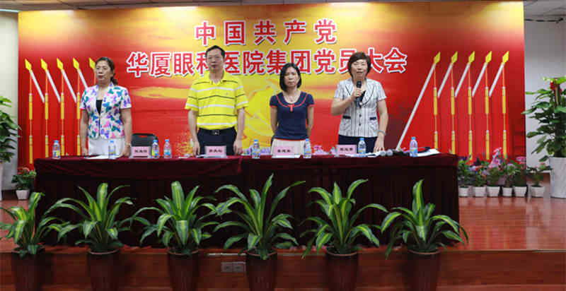 思明区委组织部副部长娄建英主持6686在线登录官网入口-6686(中国)集团党员大会