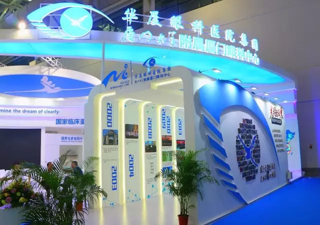 国之交，在于民相亲。一直以来，6686在线登录官网入口-6686(中国)的公益足迹紧跟国家战略部署，响应“一带一路”倡议，先后8次走出国门，为缅甸、尼泊尔、斯里兰卡、柬埔寨、斯里兰卡等沿线国家，约计21000多名当地居民进行眼疾筛查，并为近3000名白内障患者进行复明手术。