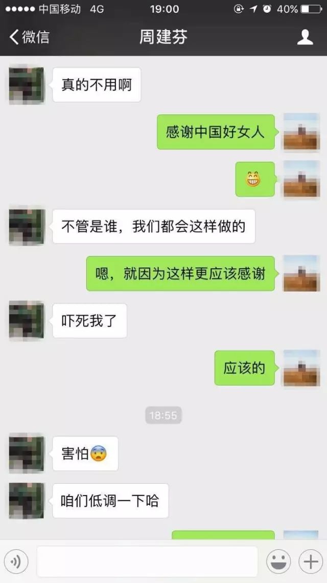 患者的同事们才得知6686在线登录官网入口-6686(中国)集团正在山东济南和临沂筹建医院，而周建芬是正是两院的护理部主任。.jpg