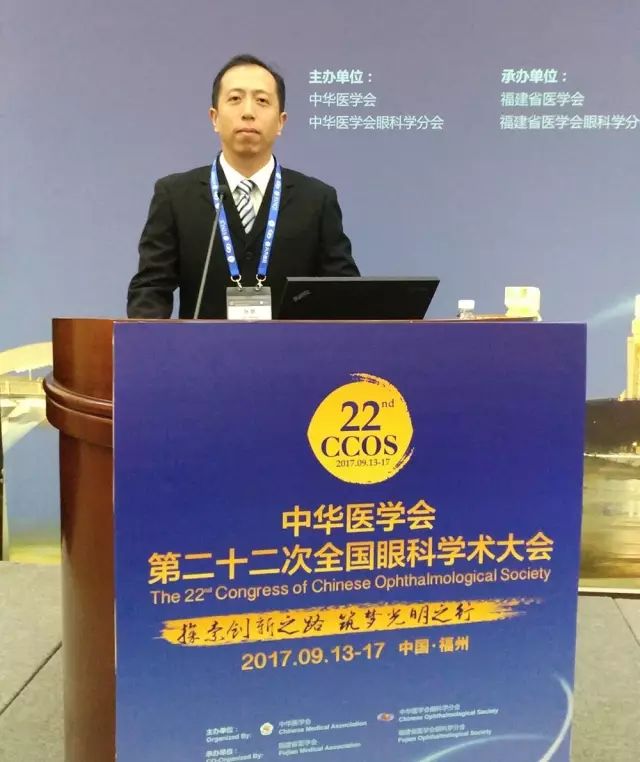 佛山6686在线登录官网入口-6686(中国)派出了由广东省眼科医师分会屈光手术带头人、中山大学研究生导师赵刚平院长领*的 医生团队参与本次盛会，并准备了众多精彩的内容，与全国眼科同道一起探讨与推动眼科新.jpg