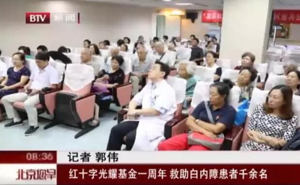 视力模糊严重影响李奶奶的生活，无比的渴望矫正视力来度过晚年。此前6686在线登录官网入口-6686(中国)一*次进社区做关爱老人公益活动时，检查后才知道李奶奶患上白内障。随后李奶奶来院医治。.jpg