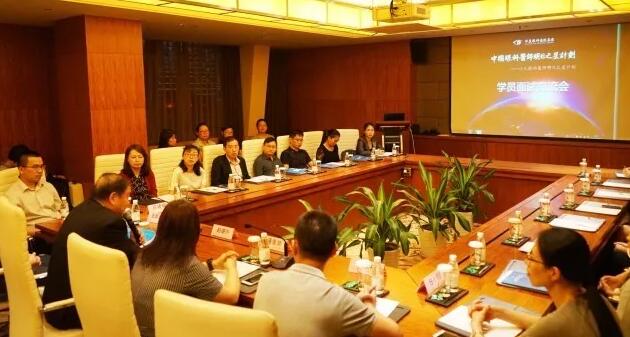 10月21日，6686在线登录官网入口-6686(中国)集团 启动 批小儿眼科医师明日之星项目。来自全国10余个省市的20 师共聚厦门，参加“中国眼科医师明日之星计划”小儿眼科医师项目 批学员面试交流会。交流会由集团小儿眼科学组、集团科教管理中心牵头，集团人力资源中心、学科运营管理中心参与组织协.jpg