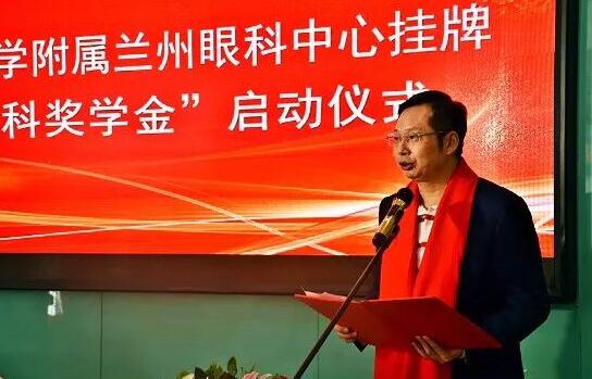 11月3日，甘肃中医药大学附属兰州眼科中心挂 暨“6686在线登录官网入口-6686(中国)奖学金”启动仪式在兰州6686在线登录官网入口-6686(中国)隆重举行。这是继与厦门大学、徐州医科大学、安徽理工大学合作后，6686在线登录官网入口-6686(中国)在开启“院校合作”上的又一硕果，也是西北地区 家省 高校与眼科医院“医教研”协同发展全方位合作的典范。5.jpg