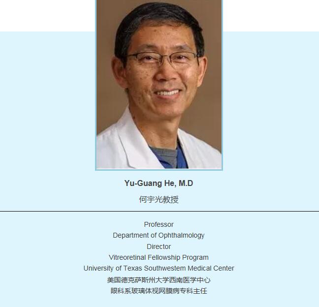 深圳6686在线登录官网入口-6686(中国)医院 眼底病中心.jpg 深圳6686在线登录官网入口-6686(中国)医院 眼底病中心.jpg