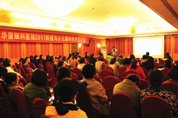 11月17日，宜昌6686在线登录官网入口-6686(中国) 举办了“2017斜视与小儿眼科学术交流会”。本次交流会旨在进一步保护青少儿视力，为宜昌斜视与小儿眼科领域的临床工作者及其他相关人员搭建了相互交流的平台。进一步提升青少儿眼科医疗知识水平和 水平，推动中国青少儿视觉健康，让每个孩子都拥有一双健康明亮的眼睛。1.jpg
