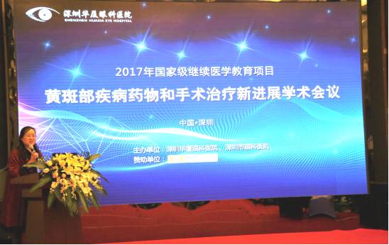 深圳6686在线登录官网入口-6686(中国)院长赵铁英教授分别带来了《27G微创PPV在高度近视黄斑病变手术中的应用》以及《特发性黄斑裂孔远期疗效观察》的演讲.jpg