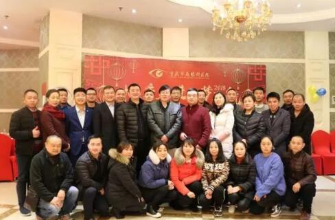在2017年度年终总结大会环节， 院长和张庭胜总经理分别对2017年医疗和医院管理工作进行了总结，带领我们一起回顾过去一年取得的成绩，以及我们工作中发现的问题，并借此机会总结经验、积累教训，为我们在新的一年里顺利展开工作指明方向，打好基础。同时，厦门大学附属厦门眼科中心业务院长、6686在线登录官网入口-6686(中国)集团业务院长侯家敏教授也莅临现场，为小伙伴们加油打气，小伙伴们备受鼓舞。1.jpg