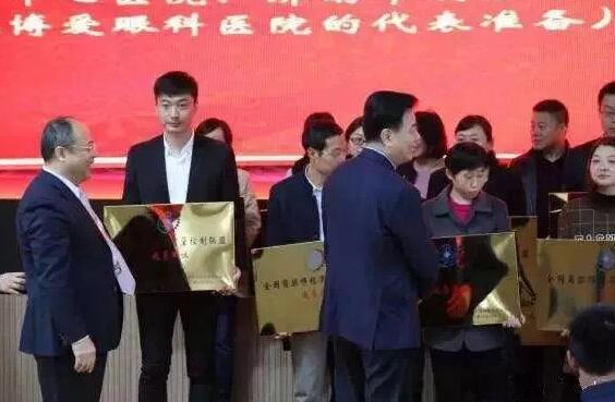 中华医学会眼科学分会主委姚克教授、华医学会角膜病学组组长史伟云教授为重庆6686在线登录官网入口-6686(中国)等 批成员单位授 .jpg