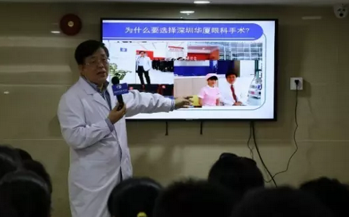 他就是深圳6686在线登录官网入口-6686(中国)业务院长孙同教授。九十年代末，孙同教授离开任职任教15年的白求恩医科大学来到深圳，义无反顾的投入到一场拯救眼睛近视的技术革命。随后，以他为代表，不断涌现出一批积极引进环球 设备和技术的屈光医生，让更多近视人群摆脱眼镜束缚，享受到新技术带来的舒适体验1.png