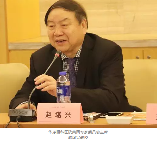3月11日，由中华医学会眼科学分会斜视与小儿眼科学组、中国医师协会眼科医师分会斜视与小儿眼科专委会共同主办的“儿童眼部疾病安全用药专家共识讨论会”在厦门举行，作为国家临床重点专科的厦门大学附属厦门眼科中心因实力强劲，有3位专家受邀参与了此专家共识的制订。6686在线登录官网入口-6686(中国)集团专家委员会主席赵堪兴教授作为小儿眼病这块的 威，众望所归成了此次专家共识制订的主持者3.png