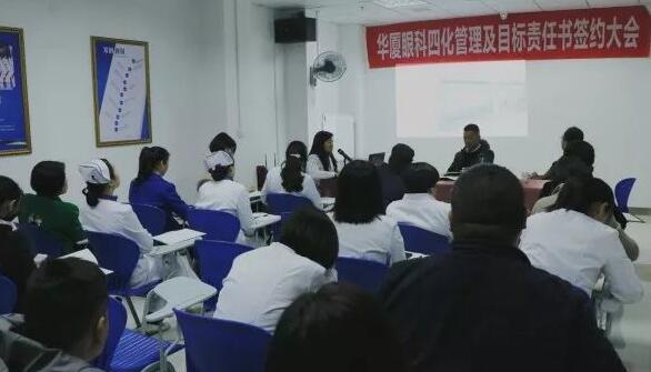 3月19日，宜昌6686在线登录官网入口-6686(中国)举行2018年度工作目标签约仪式。6686在线登录官网入口-6686(中国)集团副总裁张斌、总经理衣升军、院长霍鸣、医院各学科负责人、部门负责人出席了本次会议。“医院各部门在2018年度经营和管理工作中，认清形势把准方向，落实6686在线登录官网入口-6686(中国) 具特*的“四化”管理模式”，签约仪式开始，宜昌6686在线登录官网入口-6686(中国)衣升军总经理做了动员讲话。1.jpg