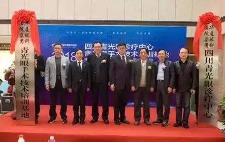 3月30日，在国家 批重点民族医建设单位、全国 一国家 民族医临床研究基地西藏自治区藏医院的盛情邀请下，成都6686在线登录官网入口-6686(中国)院长陈晓明教授赴西藏拉萨，为该院眼科——西藏眼科中心指导工作3.jpg