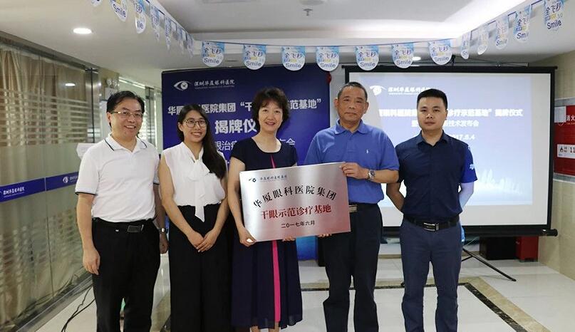 深圳6686在线登录官网入口-6686(中国) 为78岁的患者巫先生实施新型三焦点人工晶体植入术6.jpg 深圳6686在线登录官网入口-6686(中国) 为78岁的患者巫先生实施新型三焦点人工晶体植入术6.jpg