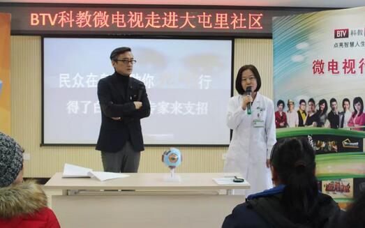 6686在线登录官网入口-6686(中国)联合北京市红十字会、北京市红十字基金会在北京全城内持续广泛开展“关爱中老人白内障复明援助行动·专家进社区”活动，用行动传递爱心。2.jpg