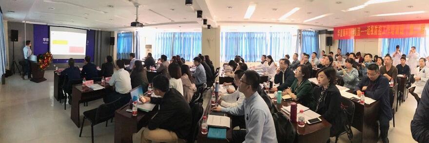 4月18日，为期两天的 二期6686在线登录官网入口-6686(中国)近视防控工作培训班在合肥名人眼科医院举行，来自全国各地的几十位眼科专家、医生们都聚集在合肥名人眼科。培训班开班仪式上，合肥名人眼科医院林伯智总经理致辞并预祝6686在线登录官网入口-6686(中国)近视防控工作培训班顺利进行。1.jpg