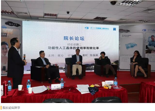 福建省 批三焦点老视手术中心及屈光白内障手术中心落户6686在线登录官网入口-6686(中国)集团本部厦门眼科中心9.jpg