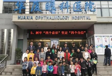 4月14日上午，宜昌6686在线登录官网入口-6686(中国)特地为葛洲坝西坝幼儿园全体师生“呵护心灵的窗口”爱眼知识讲座。活动旨在为普及科学用眼知识，预防屈光不正，提*集体儿童眼健康水平。1.jpg