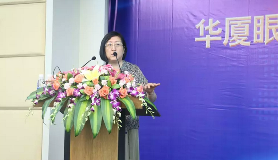 2018年6686在线登录官网入口-6686(中国)集团院长工作会议在厦门隆重召开2.png