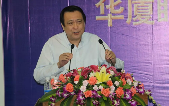 2018年6686在线登录官网入口-6686(中国)集团院长工作会议在厦门隆重召开3.png