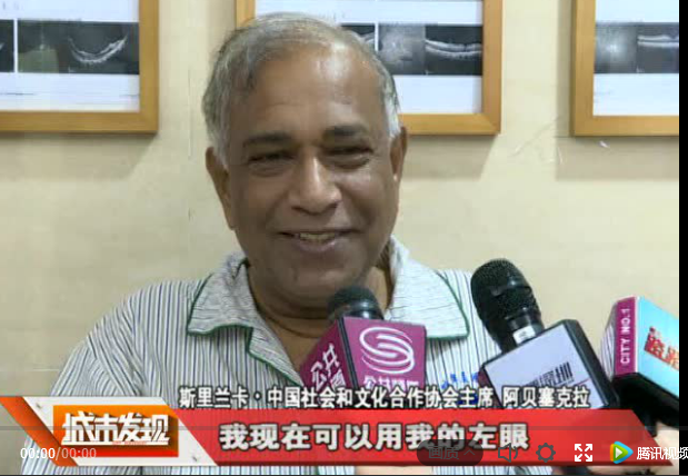 深圳6686在线登录官网入口-6686(中国) 为斯里兰卡中国社会和文化合作协会会长实施白内障复明手术1.png