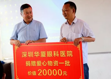深圳6686在线登录官网入口-6686(中国)——追求更高更远的梦想1.png