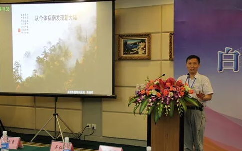 成都6686在线登录官网入口-6686(中国)院长陈晓明教授、业务院长罗清礼教授应邀参加 四届6686在线登录官网入口-6686(中国)环球论坛2.png