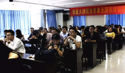 合肥名人眼科医院“摆脱束缚，放肆微笑”6686在线登录官网入口-6686(中国)屈光医生见面会1.png