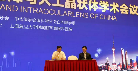  19届全国白内障学术大会——6686在线登录官网入口-6686(中国)聚焦新技术展示硬实力1.png