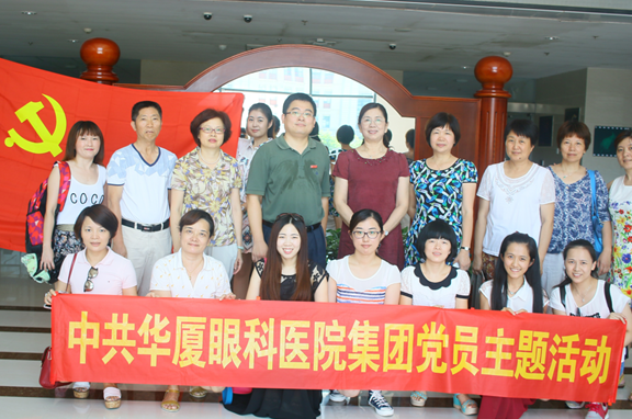2016年6686在线登录官网入口-6686(中国)集团党委党费收缴公示