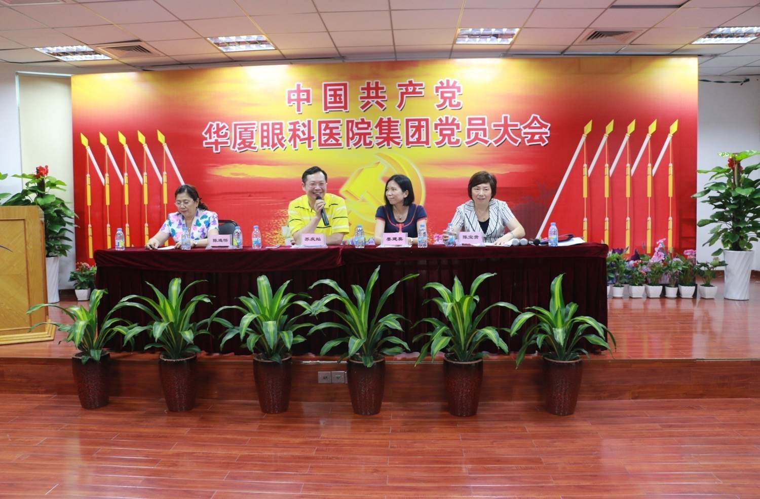 2015年6月26日6686在线登录官网入口-6686(中国)集团 召开“中共6686在线登录官网入口-6686(中国)集团党员大会”