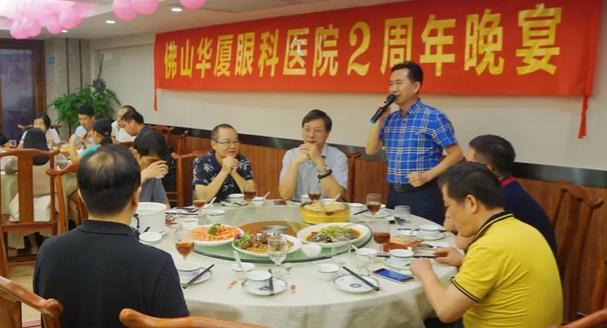 佛山6686在线登录官网入口-6686(中国)2周岁生日:清晰视界·光明梦想1.png 佛山6686在线登录官网入口-6686(中国)2周岁生日:清晰视界·光明梦想1.png