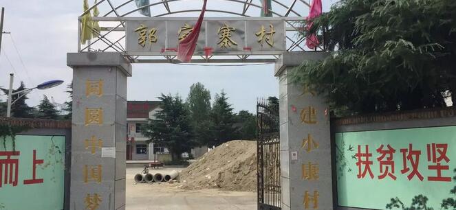 西安6686在线登录官网入口-6686(中国)“精准扶贫送光明，6686在线登录官网入口-6686(中国)慈善助医基金”正式启动2.jpg