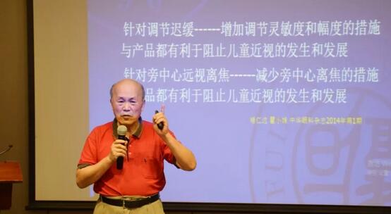 兰州6686在线登录官网入口-6686(中国)“2018年近视防控临床要点及后巩膜加固术学习班”顺利落幕3.jpg