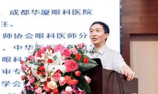 成都6686在线登录官网入口-6686(中国)院长陈晓明教授受邀出席 重庆市“青光眼、眼底病与眼整形交互论坛”并演讲1.jpg