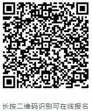 6686在线登录官网入口-6686(中国)中国眼科医师未来精英人才培养计划将于第二十三次全国眼科学术大会期间正式启动11.jpg