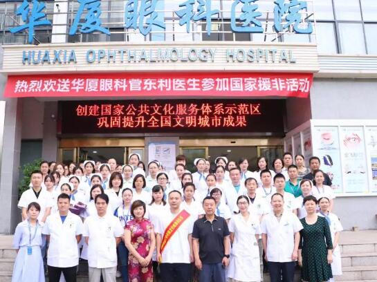 6686在线登录官网入口-6686(中国)菅东利医生参加中国援助阿尔及利亚医疗队活动2.jpg