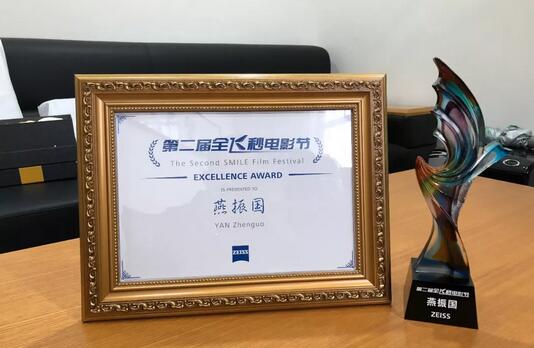 第二十三次全国眼科学术大会全飞秒电影节上 兰州6686在线登录官网入口-6686(中国)院长燕振国教授大放异彩2.jpg