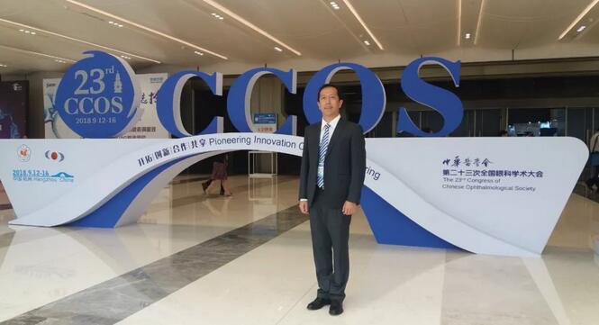 佛山6686在线登录官网入口-6686(中国)闪耀第二十三届全国眼科年会2.jpg