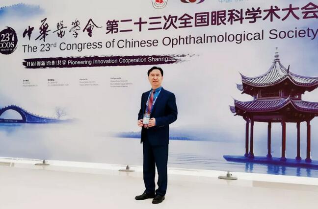 佛山6686在线登录官网入口-6686(中国)闪耀第二十三届全国眼科年会1.jpg