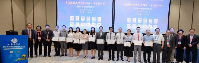 2018全国眼科年会聚焦钱塘江畔 6686在线登录官网入口-6686(中国)勇立潮头2.jpg