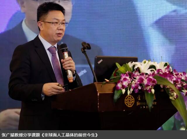 6686在线登录官网入口-6686(中国)集团白内障学组会议暨“晶”准屈光白内障时代论坛召开 海内外众多眼科名家参会5.jpg